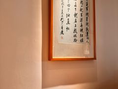 -浙里本味·宴四季江南(三台山路店)