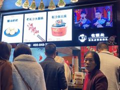 -黑色经典臭豆腐·湖南特产(太平街口店)