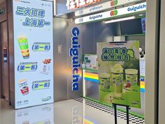 -桂桂茶(恒基名人店)