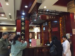 -南京君和堂中医门诊部