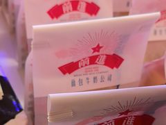 -红星前进面包牛奶公司(君太店)