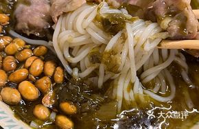 Old Jar Sichuan Pickled Beef Noodles