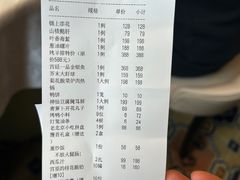 -御仙都北京菜馆·烤鸭店(双井店)