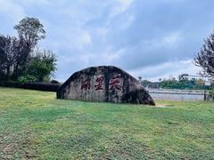 -天河潭旅游度假区