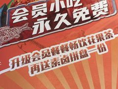-味妙烤鱼吧(回龙观店)