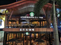 -星巴克臻选(中山石岐大信新都汇店)