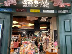 -长沙星沙万象汇