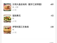 -塔哈尔·新疆盛宴(奉贤龙湖店)