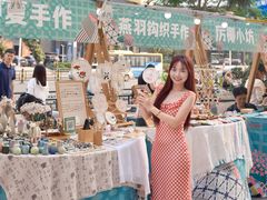-友谊阳光城