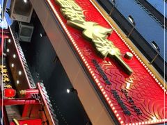 -冒椒火辣(太古里店)