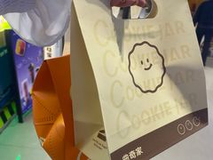 -CookieJar曲奇家(东方宝泰店)