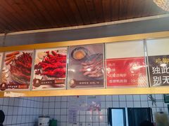 -鸡脚旮旯平江路店