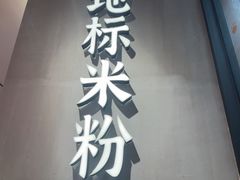 -72街荷叶饭(丽影广场店)