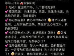 -新荣记(椒江店)