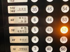 -南通金石国际大酒店