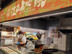 -百年同和·江南点心院(山塘街店)