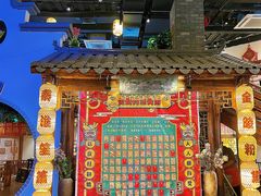 -秦淮巷·四季小馆