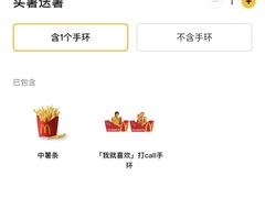 -麦当劳(静安寺店)