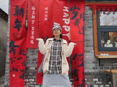 -BE YOLO必有乐&小红帽三明治