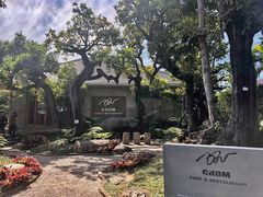 -Chom Cafe and Restaurant