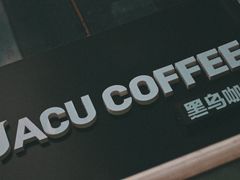 门面-卖呆儿咖啡(望京店)