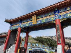 -大芦花风景区
