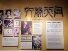 -上海电影博物馆