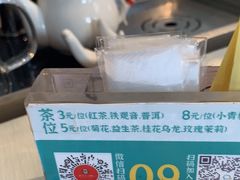 -山顶沙河粉-粤菜馆(凯旋店)