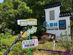 -虞山风景区