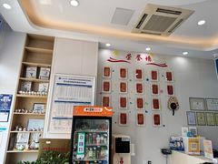 -芭比堂动物医院·CT·微创中心(新顺分院)