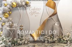 -新锦江大酒店·宴会厅·婚宴