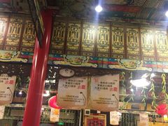 -缪氏川菜(丰盛町店)
