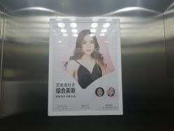 -Yestar艺星医疗美容医院