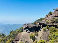 -三清山风景名胜区