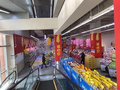 -沃尔玛超市(武侯店)
