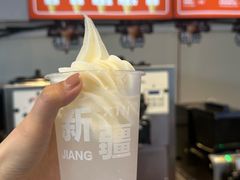 -萨朗刀克冰淇淋雪花凉(植物园店)