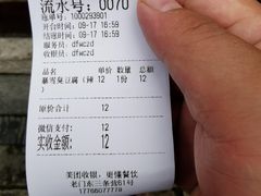-品腐记·豆腐王朝(老门东总店)