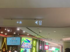 -四海一家自助餐(益田假日广场店)