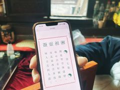 -湘子庙