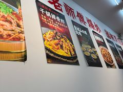 -佬缸炮江湖川菜(玉林店)