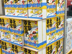 -山姆会员商店(亦庄创意生活广场店)