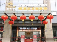 -欧米奇西点西餐学校