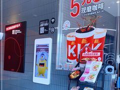 -肯德基(天津奥城店)