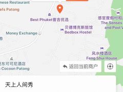 -天上人间秀ROOM88