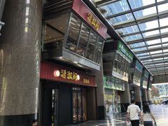 -潇湘阁(昆泰国际大厦店)
