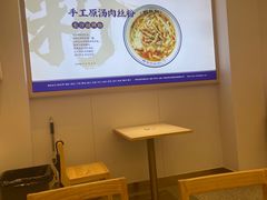 -刘长和手工粉(坡子街店)