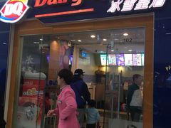 门面-DQ·蛋糕·冰淇淋(浦江欢乐颂店)