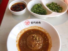 金牌麻酱-前门·鲜肉火锅(长风店)