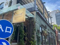 -怡得饭庄·宋大妈昆明菜·始于1996(滇池海埂大坝店)