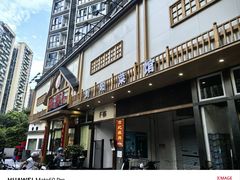 -笨罗卜浏阳菜馆(龙华鹏润达店)